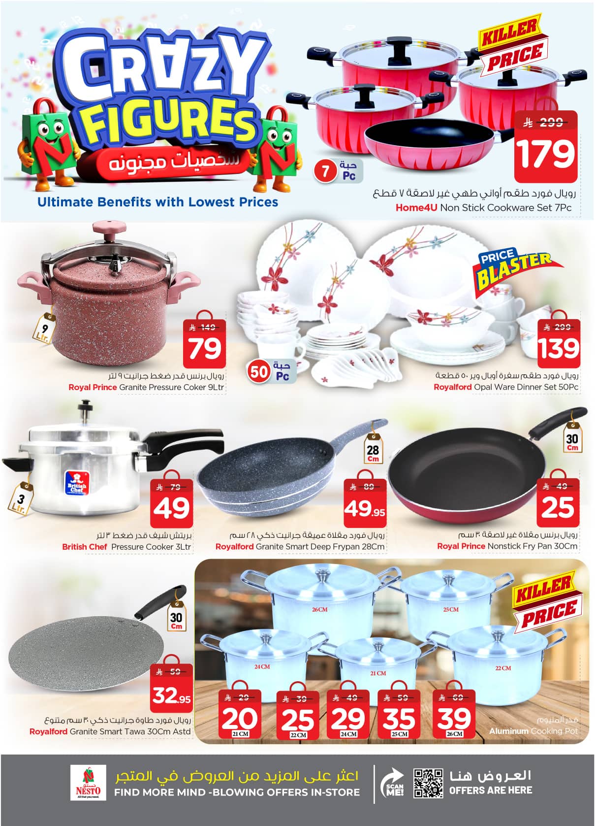 nesto offers from 2sep to 3sep 2025 عروض نستو من 2 سبتمبر حتى 3 سبتمبر 2025 صفحة رقم 29